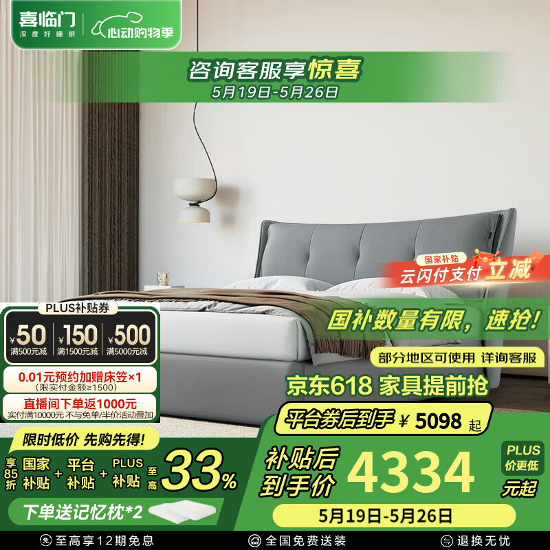 ϲ�����ִ���ŷ����Ƥ��ͷ��ţƤ���Դ�˫�˴����Ҳ�������S[����] �����-����ʯ��+����ʿplus+��ͷ��*1 1.8*2��