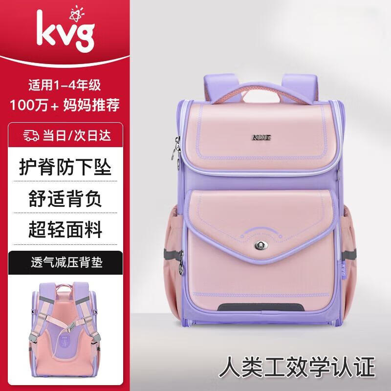 KVG���Сѧ����ͯ�������������ѹ1-4-6�꼶Ů���к�˫���