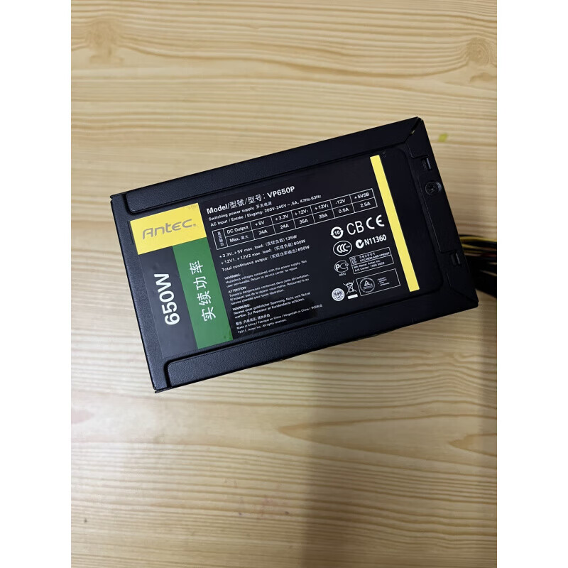 安鈦克650w電源模組銅牌600w700wNE650m額定主動(dòng)式寬幅靜音臺式機 白色