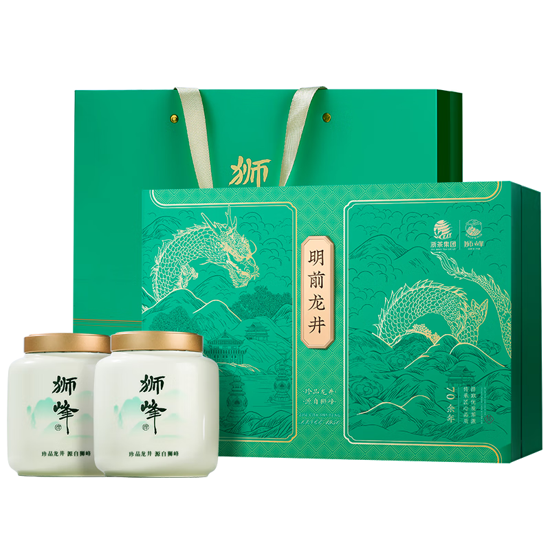 獅峰牌2025新茶上市綠茶龍井茶葉春茶明前特級200g乾龍禮盒中秋禮品