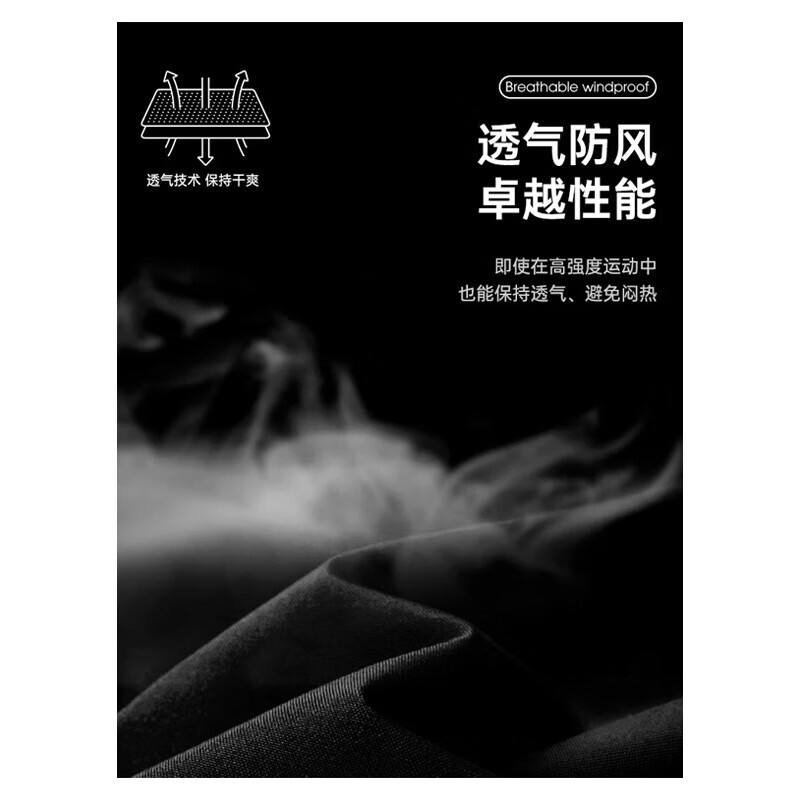 JEEP SPIRIT吉普冲锋衣男女同款2025春秋季新款防风防水户外登山服情侣外套 黑色【单衣】男女同款 XL (建议体重130-150斤)