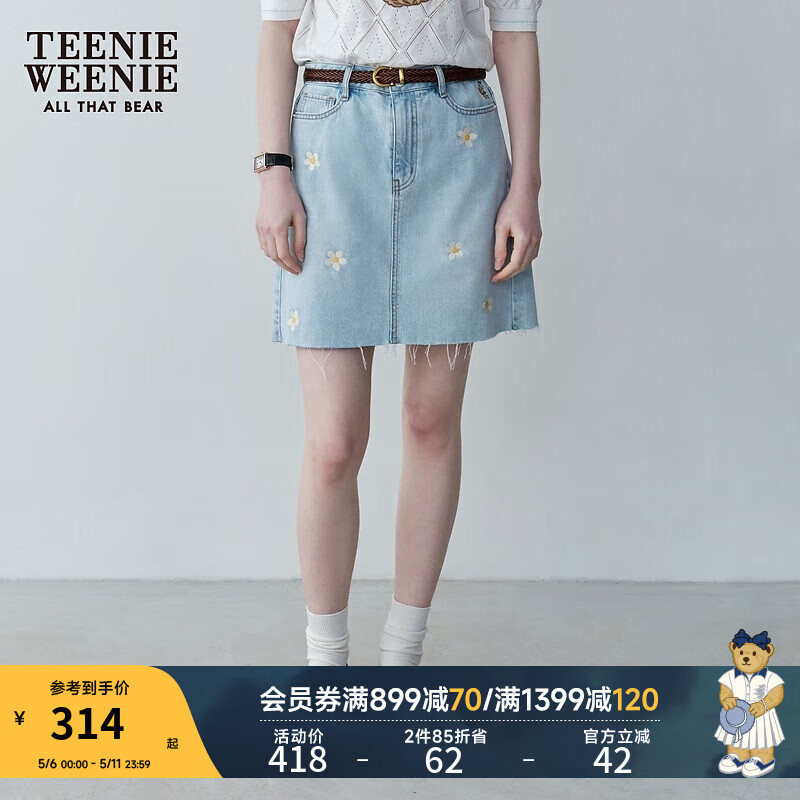 Teenie Weenie小熊女裝氣質(zhì)優(yōu)雅牛仔裙夏裝花朵刺繡半身裙短裙 淺藍(lán)色 L