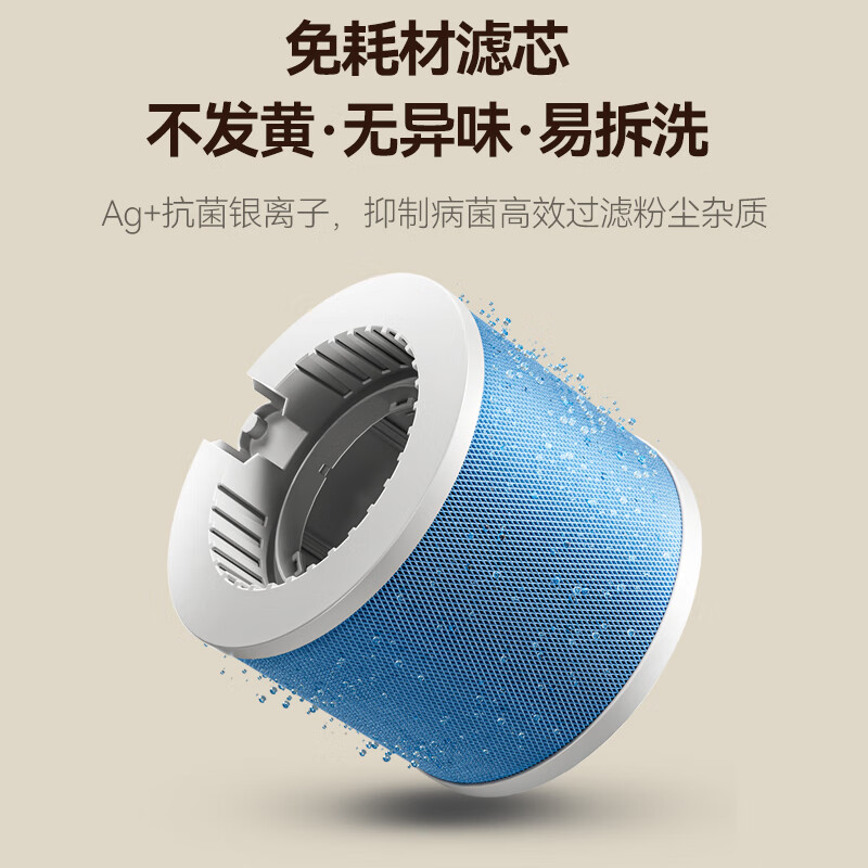白朗(Brandt)无雾加湿器母婴级卧室空气净化一体机大容量家用除菌静音落地式冷蒸发办公室客厅大面积增湿 2025年新款J12S【wifi智能款】