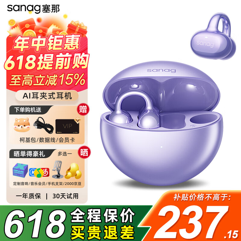 SANAG/���� S6S �������� �ǹ���