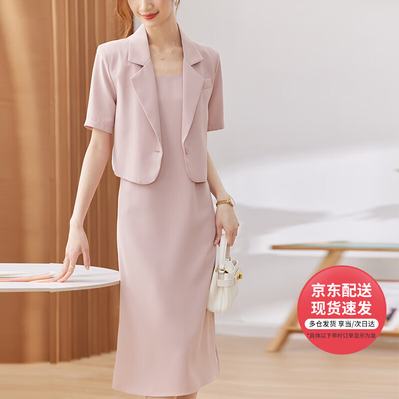 凡琴氣質(zhì)通勤西服吊帶連衣裙兩件套優(yōu)雅短袖西裝裙套裝 淺粉色 L 