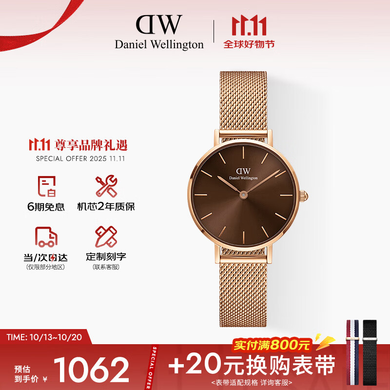 丹尼尔惠灵顿（DanielWellington）DW手女表 全新配色钢带女士手表 时尚欧美表节日礼物DW00100476