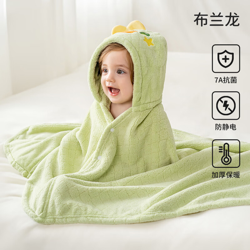 欧孕（OUYUN）婴儿浴巾柔软吸水新生宝宝浴袍初生洗澡儿童毛巾被 布兰龙【7A抗菌 防静电】 145cmx85cm