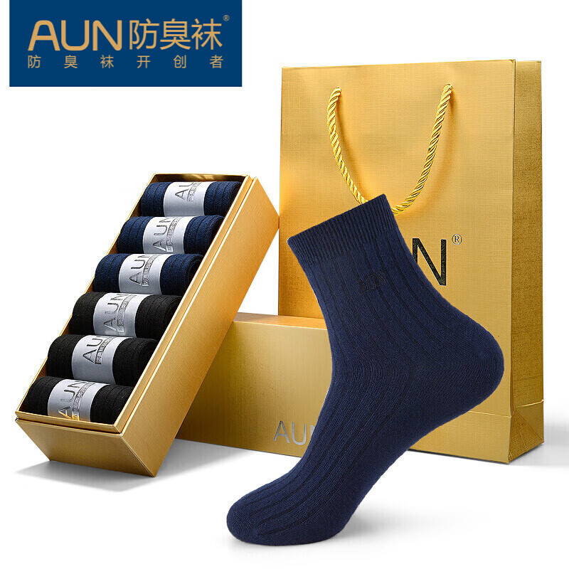 爱优恩(AUN)袜子男夏季男袜抗菌防臭袜总裁CEO款男士商务袜子吸汗休闲棉袜黑 高端袜春夏款(黑色)礼盒装 = 6双 均码