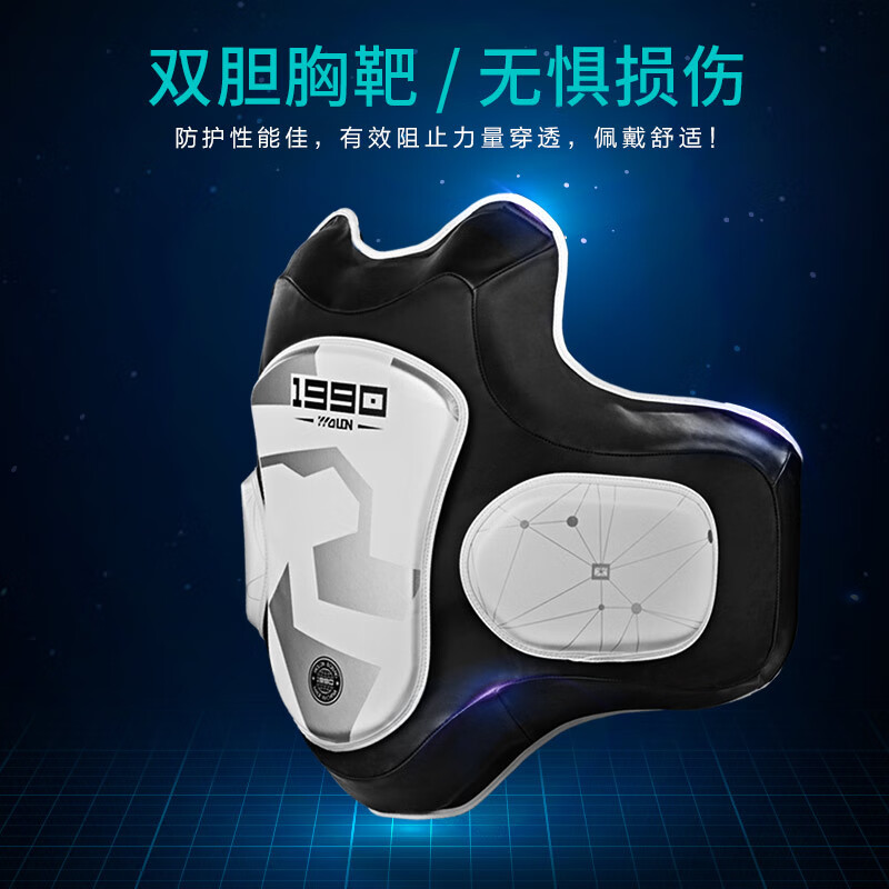 五龍?bào)w育（WOLON）五龍散打護(hù)具護(hù)胸 氣腔胸靶 散打兒童拳擊訓(xùn)練胸靶護(hù)具 90款氣腔胸靶 均碼