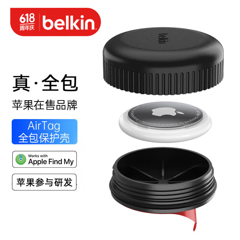 BELKINAirTag ˮճ 赲źŷĥ MSC016 ɫ