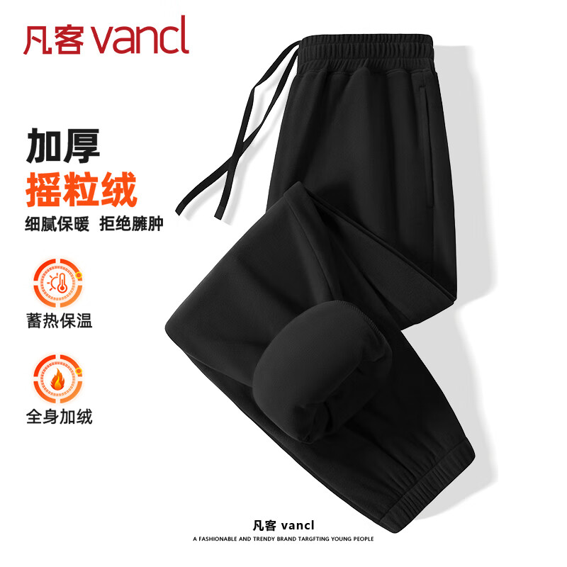 ���ͳ�Ʒ��VANCL��ҡ�������п��п�������Ӻ�����˶��������ż�Լ ��ɫ 2XL