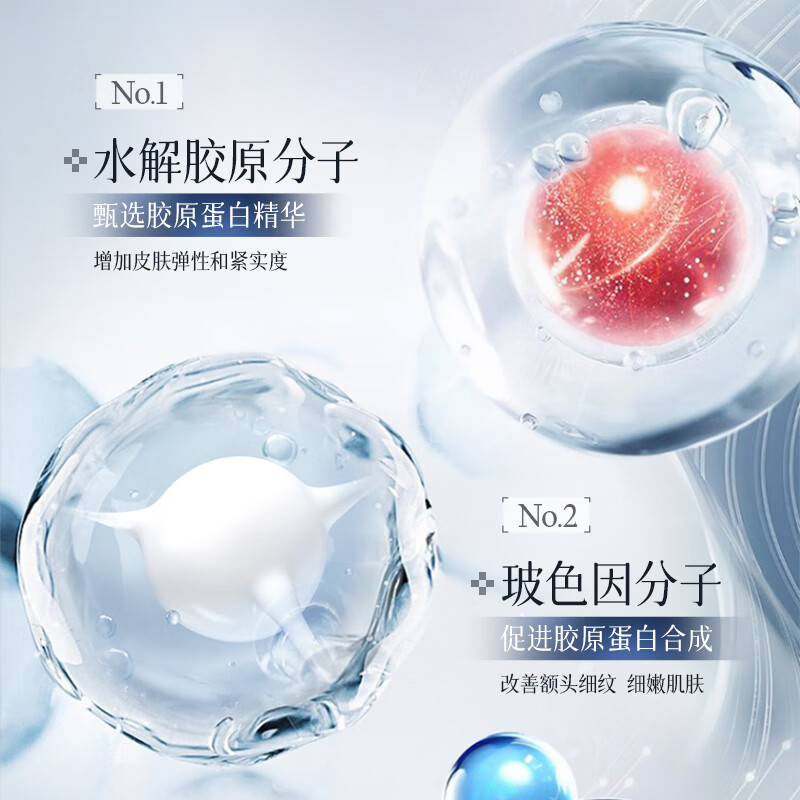 碧素堂抬头纹去除男额头眉间川字纹贴法令纹消除神器提拉紧致皱纹女专用 20片【基础装】轻度适用【4盒】