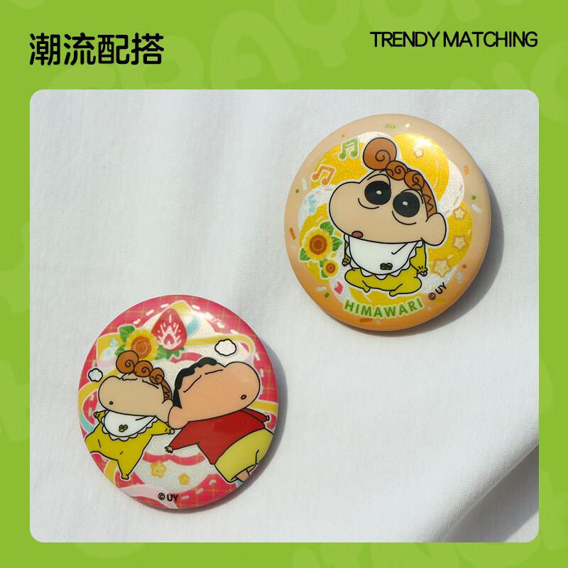 铭塔蜡笔小新双闪吧唧徽章正版授权立牌马口铁动漫周边挂件胸章盲盒 整盒【随机10个】不支持无理由退