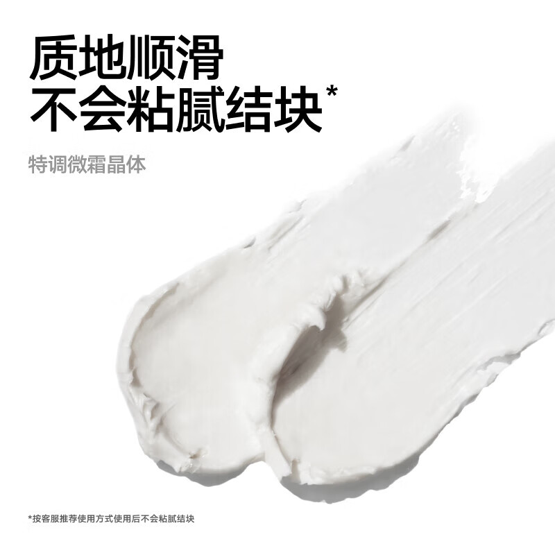理然发泥男士哑光强塑型自然蓬松碎发整理清爽造型定型持久 【大容量】香氛发泥80g