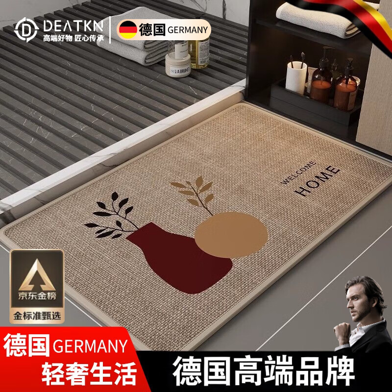 DEATKN德国亚麻地垫客厅茶几毯2025加厚新款升级网红简约吸水卫生间地垫 亚麻-笔触【德国品牌】 40cm*60cm 一件
