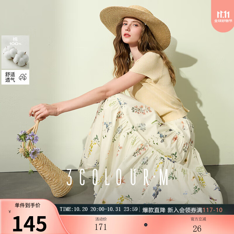 三彩【100棉】2025夏季新款印花半身裙松紧高腰A字裙长裙大摆M 米白色花卉 S 155/64A