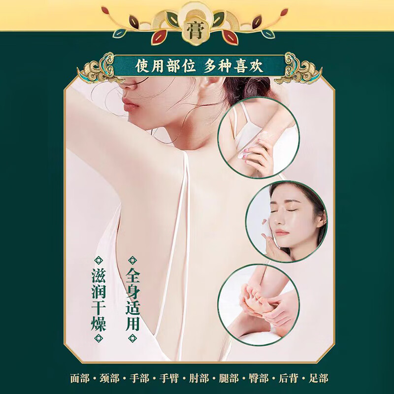 益香堂【国货之光】老上海雪花膏复古补水肌肤润肤霜护手霜温和配方包邮 320g(4盒(山茶花+芍药+玉兰+夜来香)
