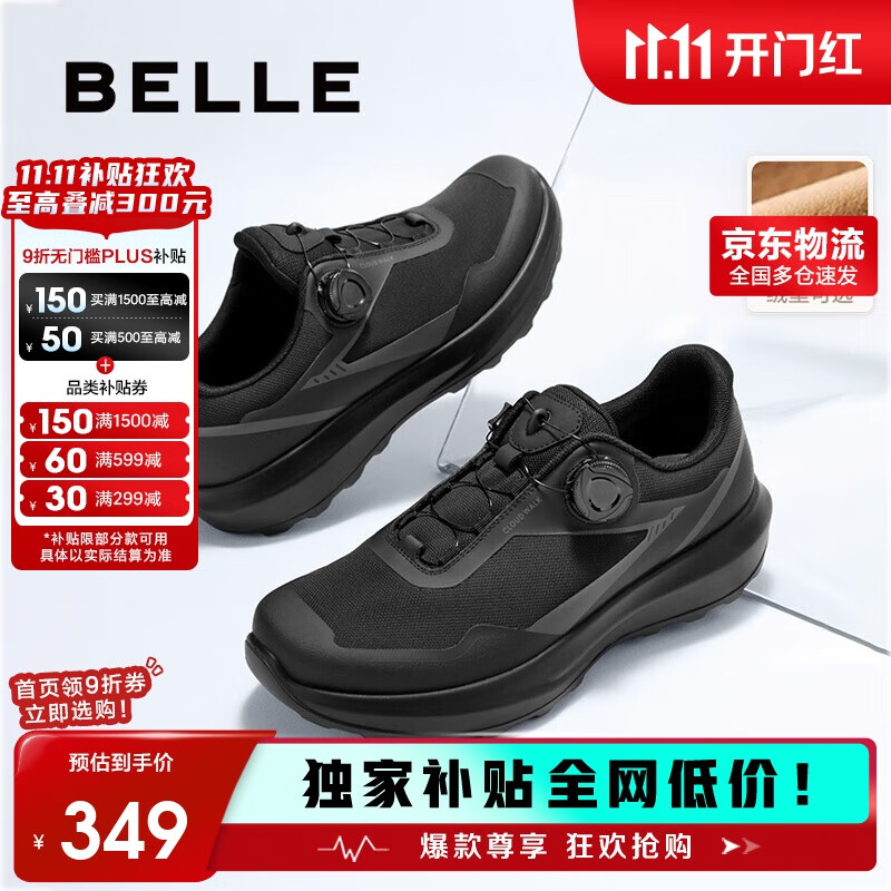 百丽厚底健步鞋男25秋旋钮扣防泼溅耐磨休闲运动鞋 烟晶黑（绒里） 41