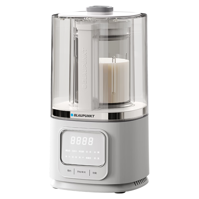 藍寶（BLAUPUNKT）【無刷變頻】家用破壁機豆?jié){機全自動免煮2025新款低音35dB榨汁機五谷雜糧早餐料理輔食機政府補貼