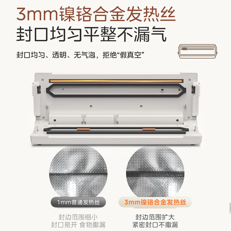 美的（Midea）真空封口机真空包装机家用食品塑封机全自动真空机干湿两用大吸力真空保鲜打包密封机真空压缩机 【热卖爆款】锁鲜小金条