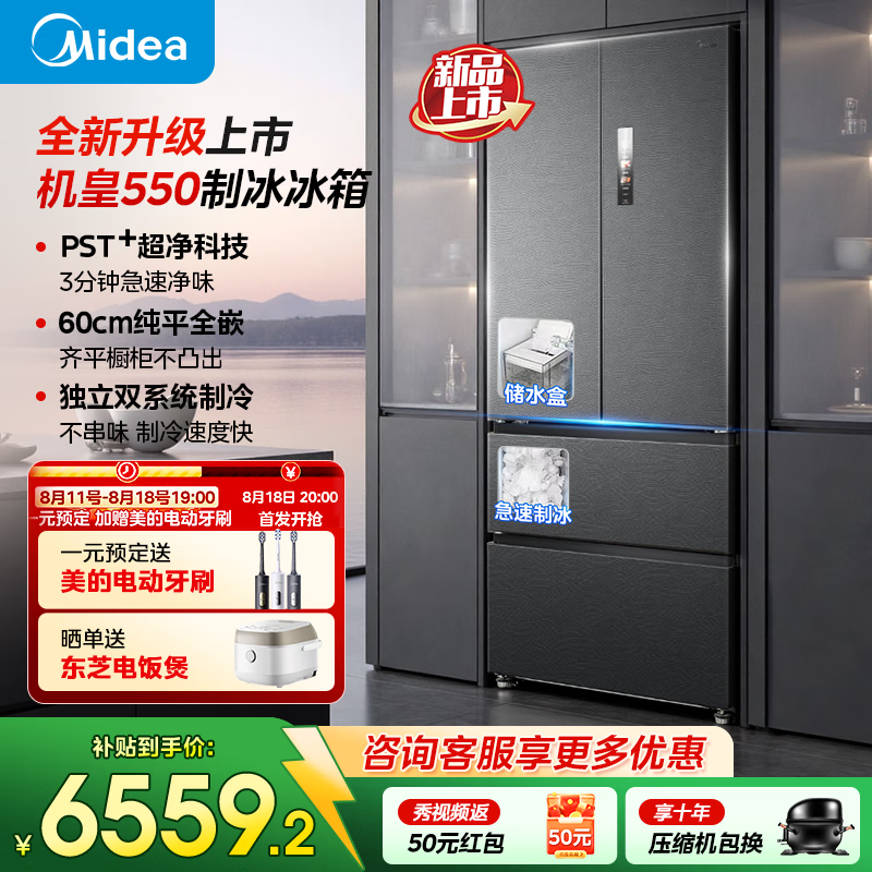 ���� ��ʽ���ų�����ƽȫǶ���� MR-550WUFIPZE 550L��������