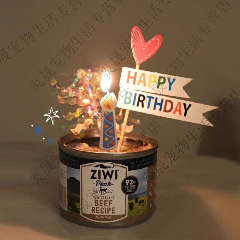 简约生日布置蜡烛装扮蜡烛生日蛋糕装饰插件宠物生日猫咪生日装扮 爱心雨丝+火苗蜡烛一个(随机色)