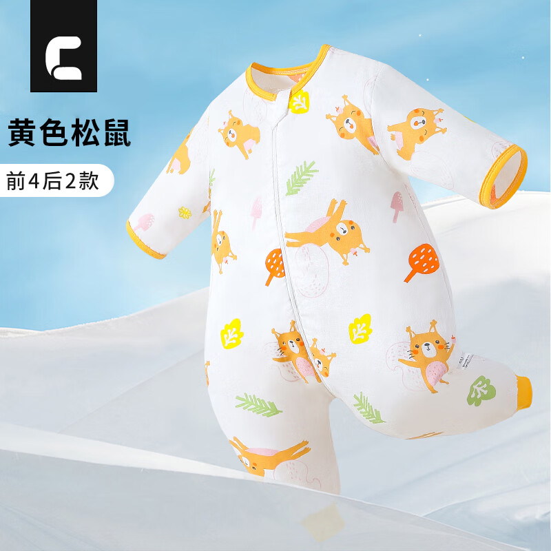 CHIDIWE婴儿睡袋夏季竹棉纱布宝宝分腿防踢被子春秋儿童睡衣四季通用 【前4后2室温25℃以上】黄色松鼠 110码（适合身高100-115cm）