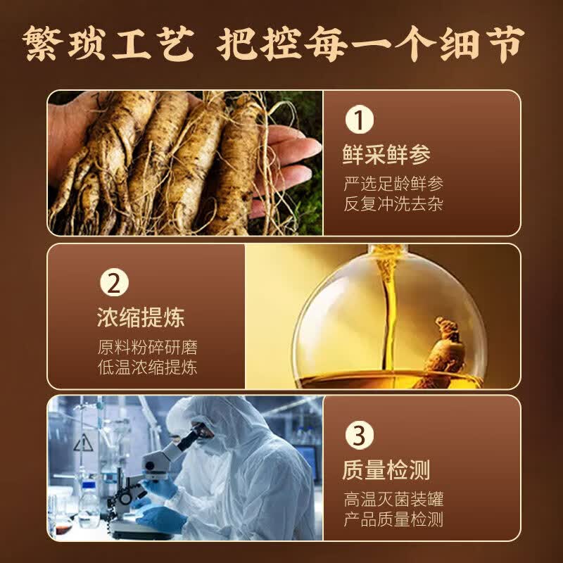 正宗山东文登西洋参浓缩液无糖原浆口服饮品礼盒杨静静固青堂同款 【买2送1】3盒36支西洋参浓缩液