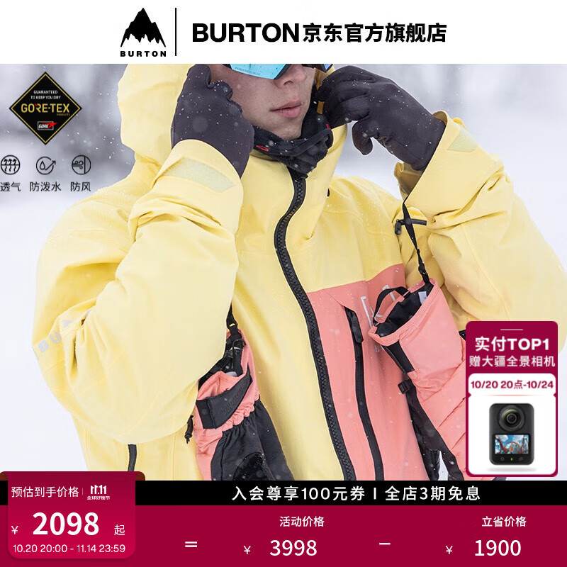 BURTON伯顿官方男士[ak]CYCLIC GORETEX 2L雪服舒适防泼水100021 10002110702 黄油色/珊瑚粉 L