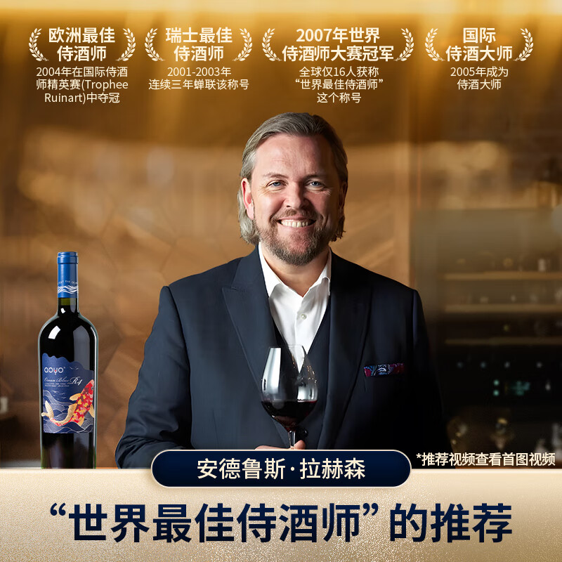 傲鱼【顺丰包邮】蔚蓝R4赤霞珠干红葡萄酒智利原瓶原装进口13.5度 750ml*6瓶