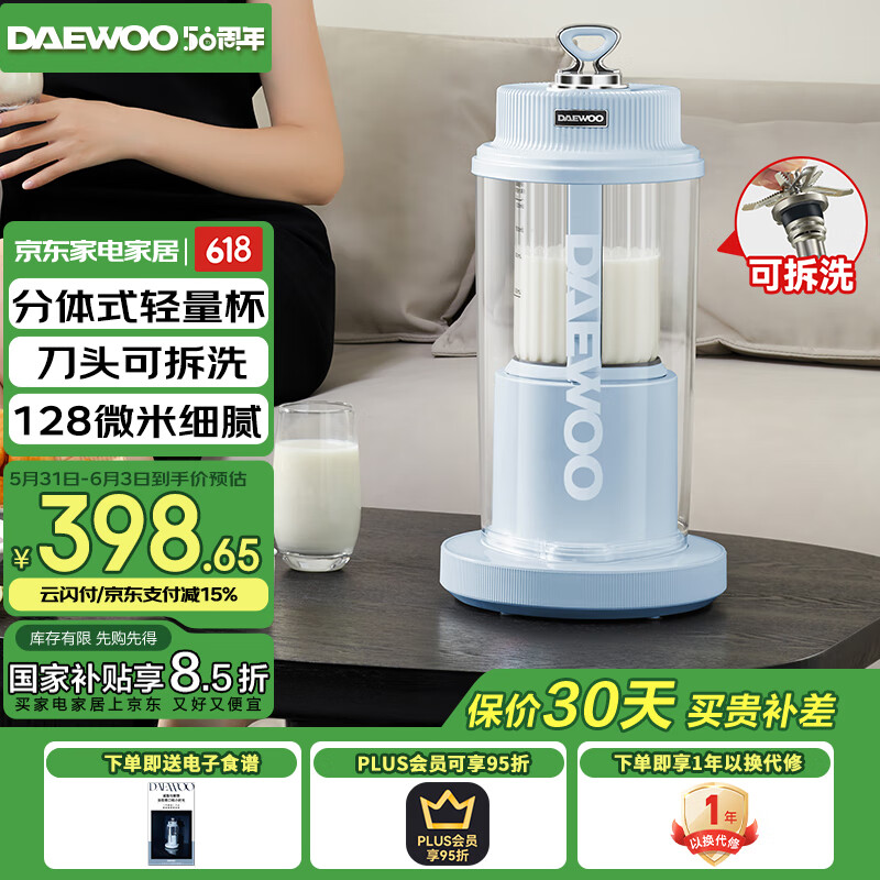 ���� �Ʊڻ� FP06-BCL 1.2L