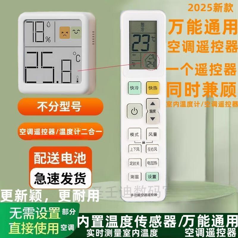 NŵܿյңƷͨøĺ¿˹־TCL賤һ35.61Ԫ3(11.87Ԫ/)
