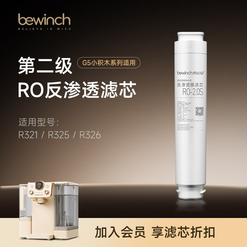 ����Ȫ�ٷ�G5С��ľϵ�о�ˮ����о R321��оMC122/R108/QC125 ԭ��Ʒ��ֱ�� G5-R321��2����о��