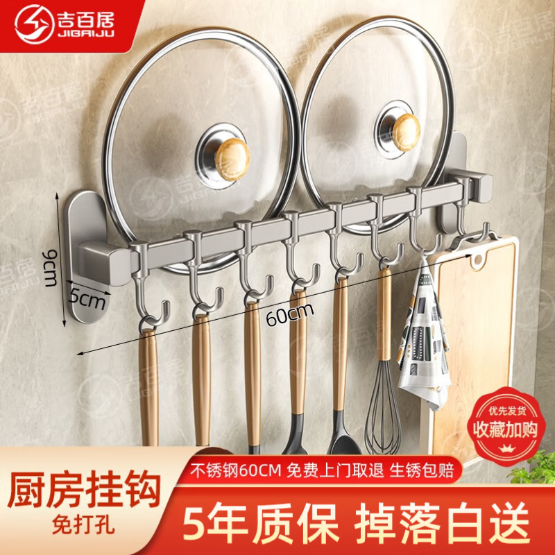 ���پӣ�jibaiju��̫�����������ܹ��Ǽ�����ܱڹ�ʽ���׹ҹ��������� ǹ��60CM+10�� 19.45Ԫ