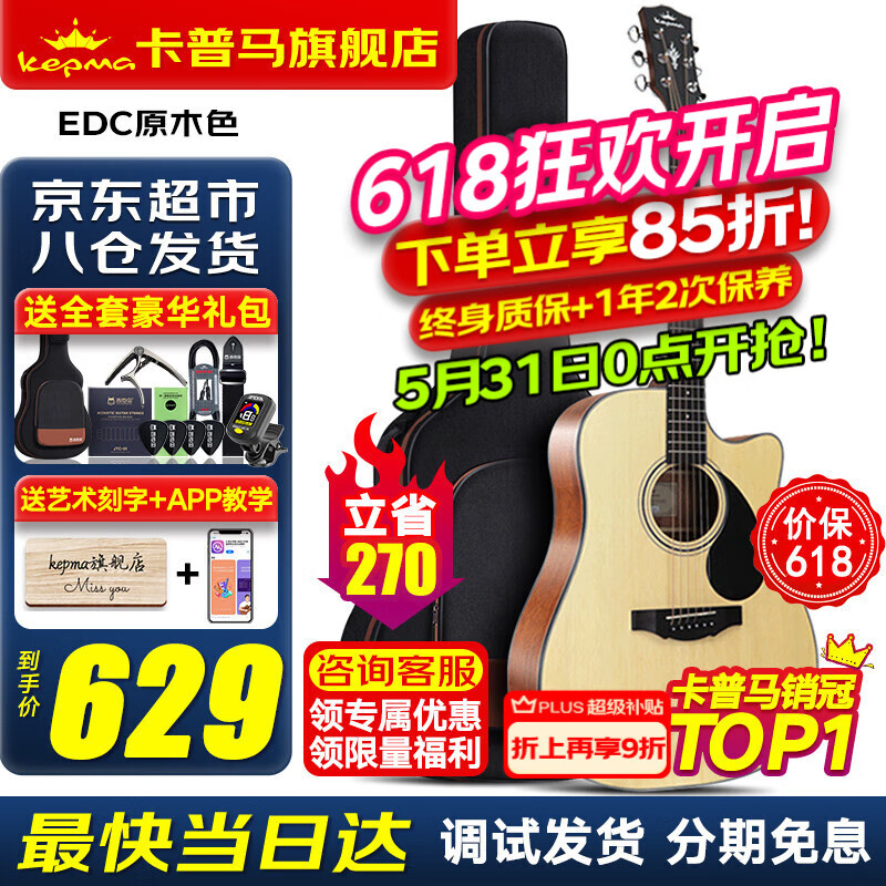 KEPMA ���� D1C/A1C/EDC/EAC 41Ӣ�� ԭľɫ