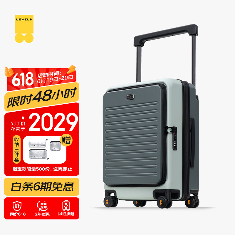 ��ƽ��8�� ������ 20Ӣ�� ��