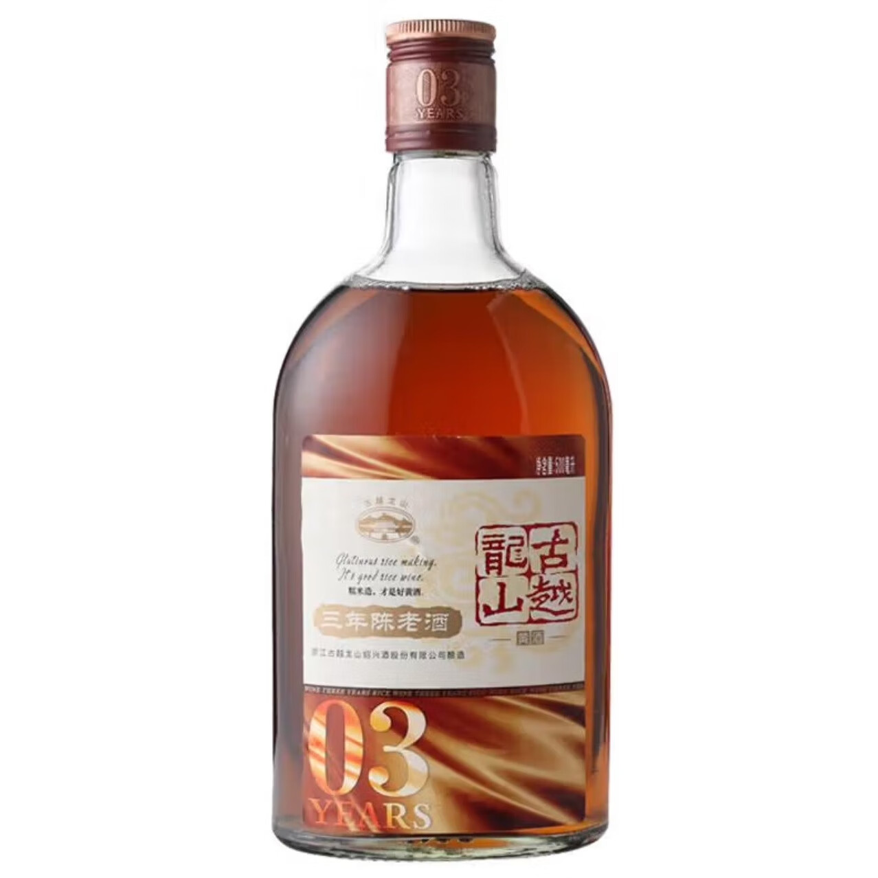 古越龙山 老酒三年 半甜型 绍兴黄酒 500ml 单瓶装 热门商品