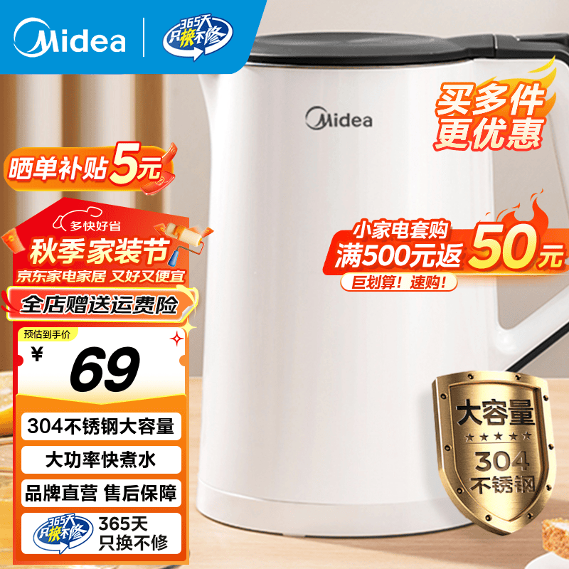 Midea/���� MK-SH15Colour102-PRO ��ˮ�� 1.5L 