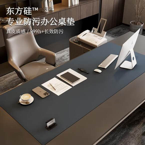 何健弓办公桌垫老板桌大班台垫子鼠标桌垫写字台桌布轻奢感可定制 升级款巨防滑-魅影深蓝 【防滑系数提升65%】 70X140cm【默认1cm圆角】