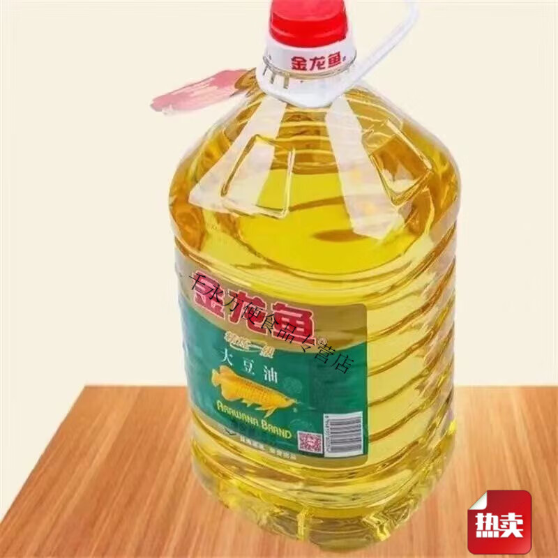 金龍魚大豆油精煉一級(jí)大豆油菜籽油批發(fā)糧油整箱食用油家庭炒菜一 900ml