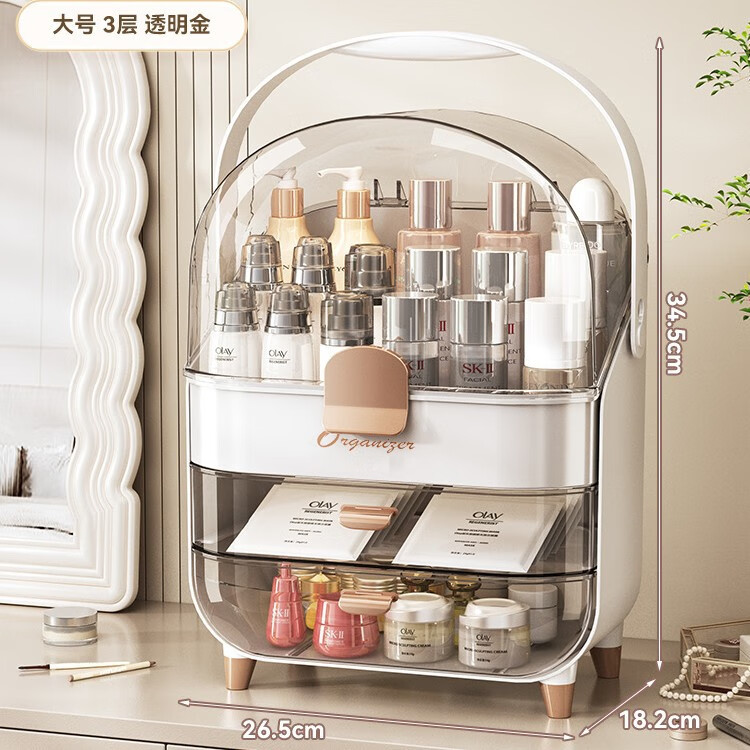 薇愛輕奢大容量化妝品收納盒防塵口紅面膜護(hù)膚品手提展示架 1998 白金色 White 26.5x18.2x34.5cm