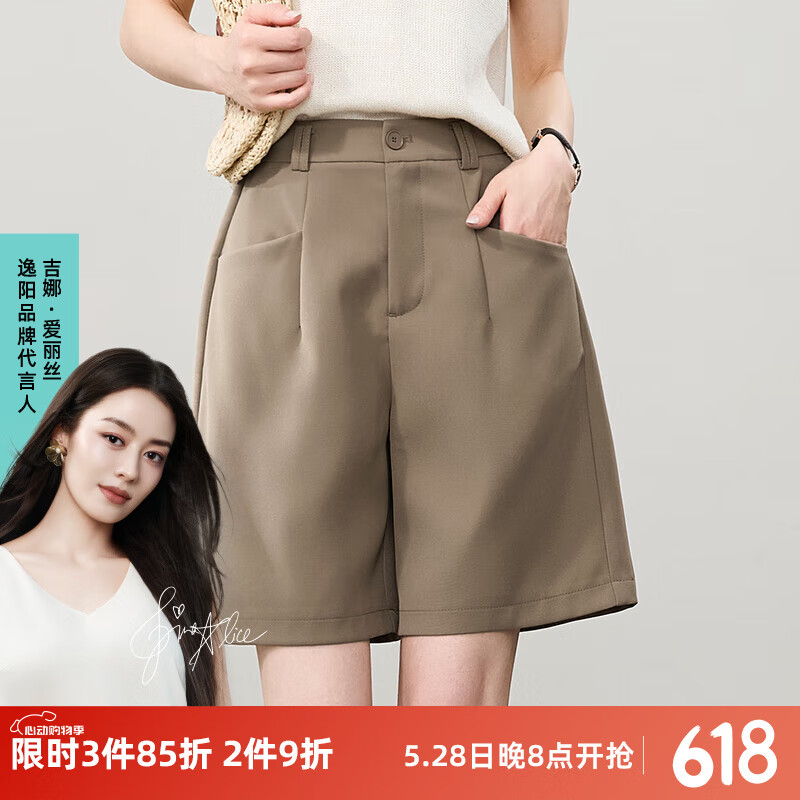 逸阳西装短裤女2025夏薄款高腰宽松a字显瘦阔腿休闲小个子五分裤 咖啡色 28