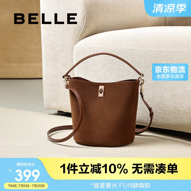 百麗包包女商場同款復(fù)古反絨杏仁包單肩斜挎包水桶包BL801DX4 卡其色
