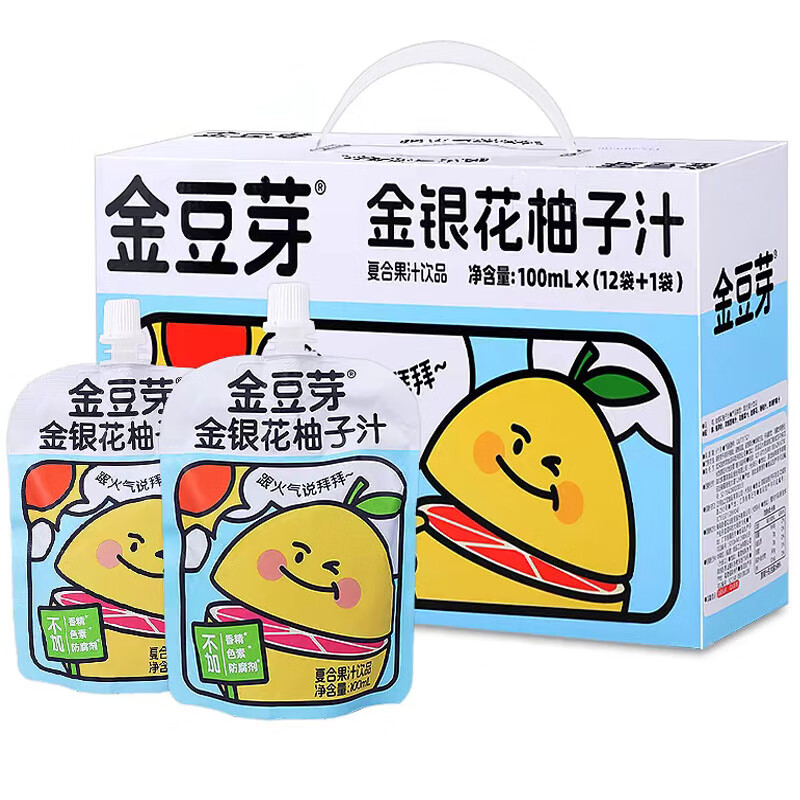 ѿ֭ͯɽ֭ͯ˸Ϲ֭Ʒ ֭ 100mL*13 У 22.9Ԫ