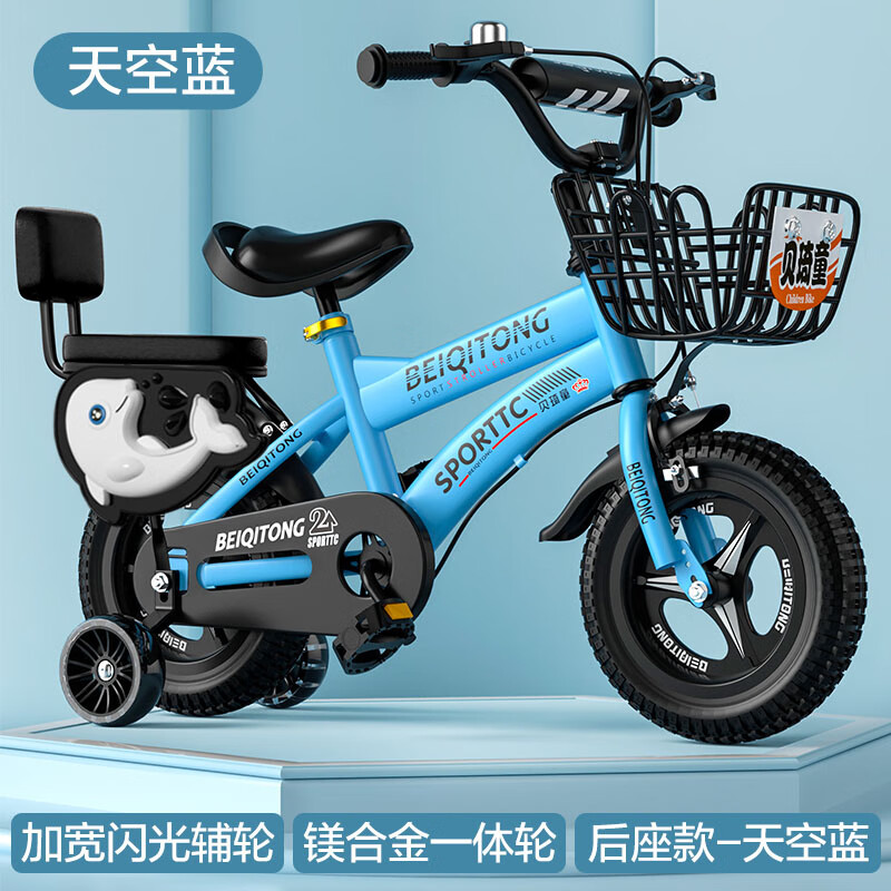 霍約斯德國兒童自行車單車3-6一9-10歲5男孩童車中大童女孩小朋友腳踏車 尊享合金一體輪加寬暴君 藍色2 16寸