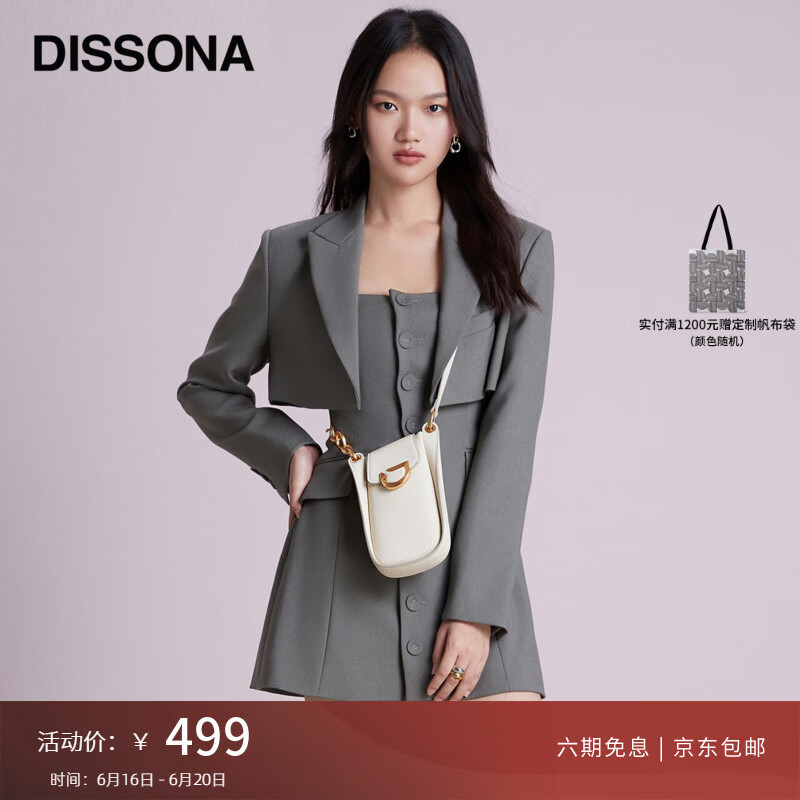 DISSONA迪桑娜牛皮女包流转系列单肩斜挎包水桶包手机包迷你包 白色