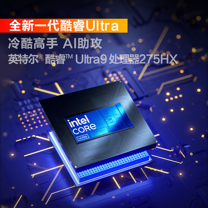 惠普（HP）OMEN暗影精灵11/MAX【2025新品补贴20%】16英寸暗夜精灵学生5060游戏本笔记本电脑 暗影MAX U9-275HX【5070Ti】32G 标配：1T高速固态/2.5K高分+240Hz高刷