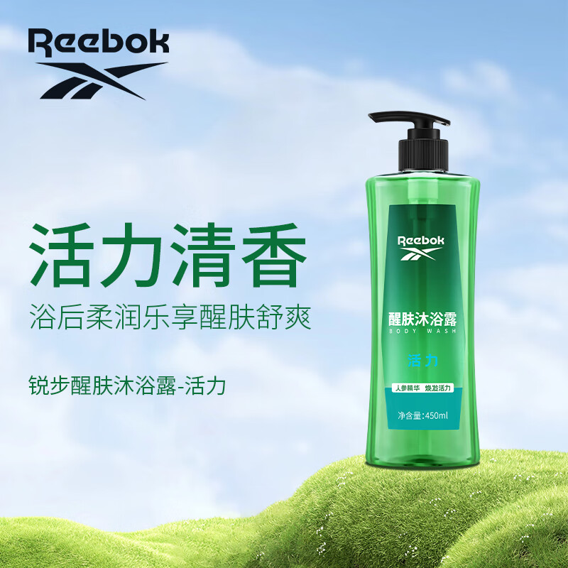 锐步（Reebok）男士活力沐浴露持久留香沐浴乳男女香水香氛深层清洁乳活力600ml