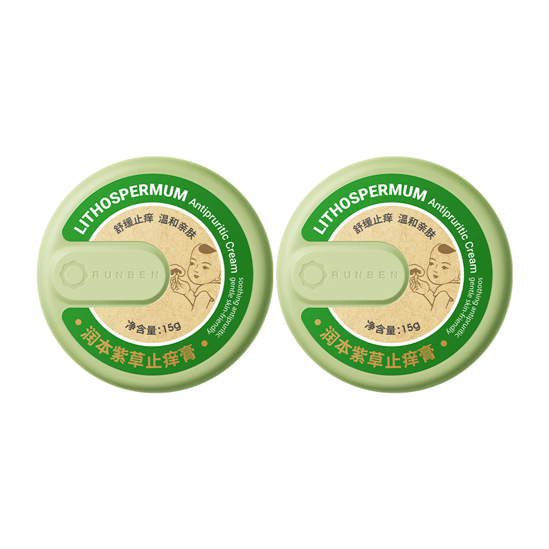 潤本（RUNBEN）紫草舒緩膏 15gx2盒 清涼止癢膏蚊蟲(chóng)叮咬叮包舒癢 包裝隨機發(fā)貨