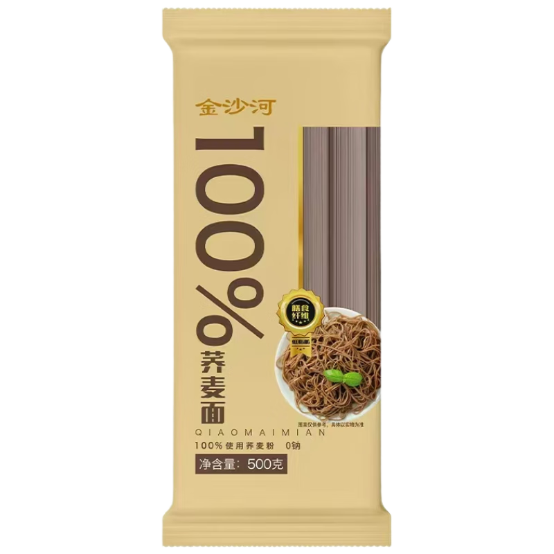 金沙河100%荞麦面方便速食500g*1袋全麦荞麦低脂粗粮代餐饱腹感健身食品